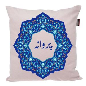کوسن مدل اسم شخصی طرح دخترانه اسم پروانه کد 0188