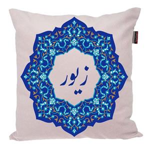 کوسن ناریکو مدل اسم شخصی طرح زیور کد 0499