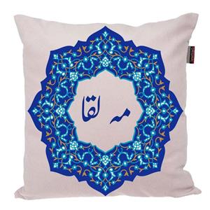کوسن ناریکو مدل اسم شخصی طرح مه لقا کد 0446