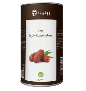 پودر عصاره هسته خرما قوطی 40 گرمی