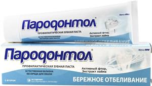 خمیر دندان پارودونتول - 124 گرم - سفید کننده ملایم نعناعی