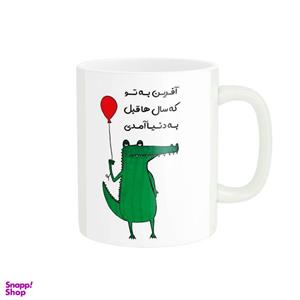 ماگ مدل تولدت مبارک کد 00076