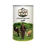 روغن حیوانی کرمانشاهی گاوی آرتیشو - 1 کیلوگرم