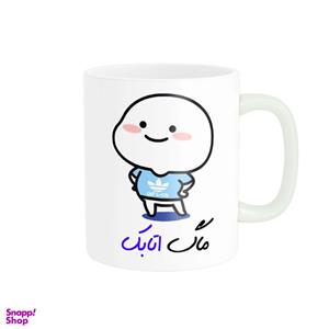 ماگ ناریکو طرح لیوان شخصی مدل اسم اتابک کد 012969