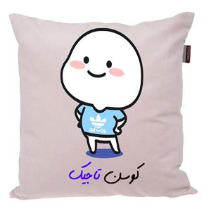 کوسن ناریکو مدل اسم شخصی طرح پسرانه تاجیک کد 04072