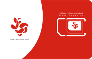 سیم کارت اینترنت آپتل 20 گیگابایت 365 روزه