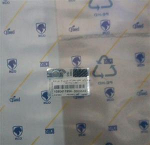 فیلتر روغن موتور EF7 با اورینگ (طرح BPS) سمند ایساکویی