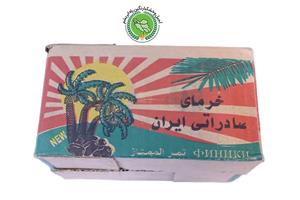 خرما خاصویی شیره دار 2 کیلو