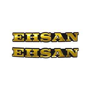 آرم باک موتور سیکلت  مدل EHSAN-200 بسته 2 عددی