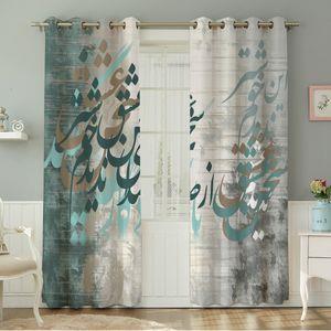 پرده نیروانا طرح سنتی  مدل مخمل کد 9032 سایز 140×280 سانتی متر