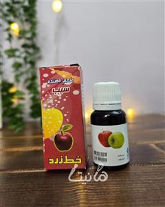 اسانس خوراکی سیب - 30 میلی لیتر
