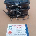 لنت ترمز دیسکی جلو پژو 405 ایساکو