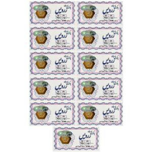 سکه گرمی طلا 18 عیار الن نار مدل پارسیان زردیس ELN53 مجموعه 11 عددی
