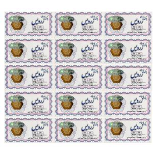 سکه گرمی طلا 18 عیار الن نار مدل پارسیان زردیس ELN55 مجموعه 15 عددی