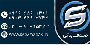 چراغ داخل صندوق عقب