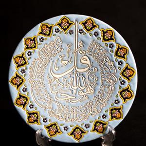 دیوارکوب میناکاری سفالی طرح MB011