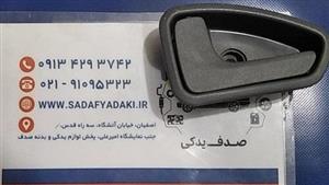 دستگیره درب باز کن (چپ) داخلی پراید 131/132
