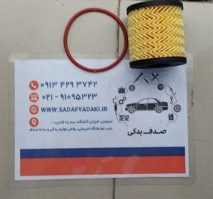 قاب داخلی آینه بیرونی چپ سمند بژ تیره سمند ایساکویی