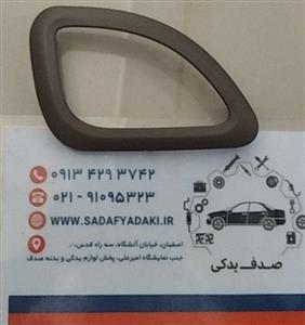 قاب آینه بغل جلوراست-داخلی- بژتیره پژو 405 ایساکویی