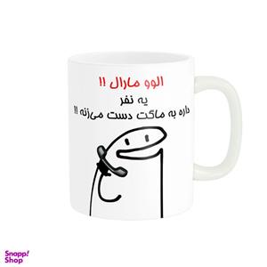 ماگ راسای مدل الوو اسم مارال