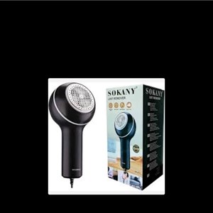 پرزگیر برقی لباس سوکانی مدل SK-879