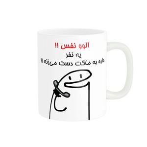 ماگ راسای مدل الوو اسم نفس