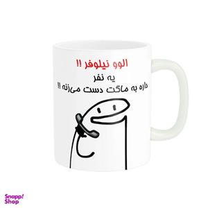 ماگ راسای مدل الوو اسم نیلوفر