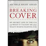 کتاب Breaking Cover اثر Michele Rigby Assad انتشارات Tyndale Momentum