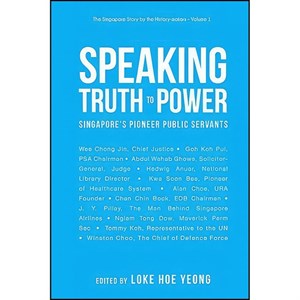 کتاب Speaking Truth to Power اثر Hoe Yeong Loke انتشارات WSPC