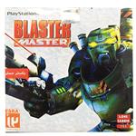 بازی Blaster Master مخصوص ps1