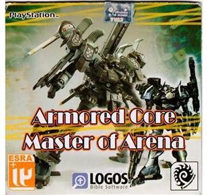 بازی Armored Core Master of Arena مخصوص ps1