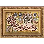 تابلو فرش دستباف فرش میرنظامی مدل وان یکاد و اسماء الله کد 1697