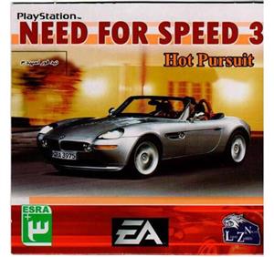 بازی Need for Speed 3 مخصوص ps1 