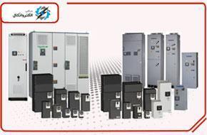 اینورتر اشنایدر Schneider