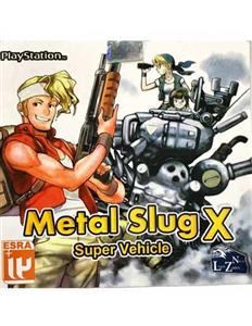 بازی Metal Slug X مخصوص ps1 