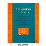دانلود کتاب Changing Minds: Contributions to the Study of Buddhism and Tibet in Honor of Jeffrey Hopkins