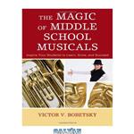 دانلود کتاب The Magic of Middle School Musicals: Inspire Your Students to Learn, Grow, and Succeed