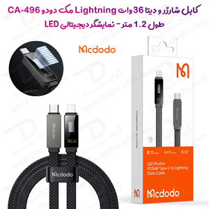 کابل شارژ 36 وات Type-C به Lightning هوشمند دیجیتالی LED دار مک دودو Mcdodo CA-4960