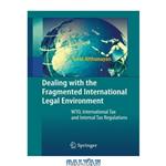 دانلود کتاب Dealing with the Fragmented International Legal Environment: WTO, International Tax and Internal Tax Regulations