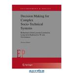 دانلود کتاب Decision Making for Complex Socio-Technical Systems: Robustness from Lessons Learned in Long-Term Radioactive Waste Governance (Environment & Policy)