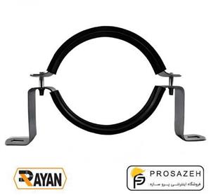 بست پایه دار دیواری روکشدار رایان RAYAN