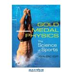 دانلود کتاب Gold Medal Physics: The Science of Sports