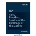 دانلود کتاب China: Bioethics, Trust, and the Challenge of the Market (Philosophy and MedicineAsian Studies in Bioethics and the Philosophy of Medicine)