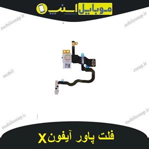 فلت پاور ایفونX