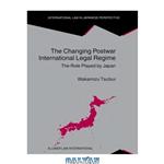 دانلود کتاب The Changing Postwar International Legal Regime:The Role Played by Japan (International Law in Japanese Perspective, V. 8) (International Law in Japanese Perspective, V. 8)