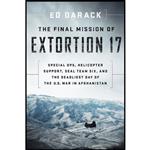 کتاب The Final Mission of Extortion 17 اثر Ed Darack انتشارات Smithsonian Books