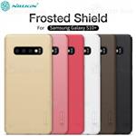 قاب محافظ نیلکین سامسونگ Samsung Galaxy S10 Plus Nillkin Frosted Shield