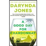 کتاب Good Day for Chardonnay اثر Darynda Jones انتشارات تازه ها