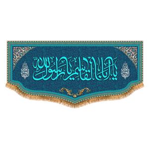 پرچم مدل ولادت پیامبر کد 8105S