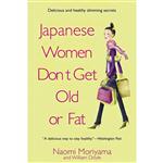 کتاب Japanese Women Don,t Get Old or Fat اثر William Doyle and Naomi Moriyama انتشارات Delta